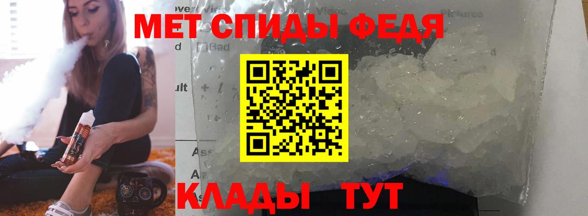 Мефедрон   Кокаин  Фурманов  Конопля  Каннабис  Вход с VPN 