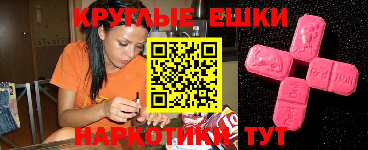 darknet официальный сайт  Экстази  Ecstasy 300 mg  MEGA ТОР  Вход с VPN  Фурманов  ЭКСТАЗИ 250 мг 