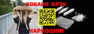СК Кингисепп