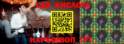 гидропоника Коммунар