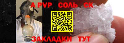 прущая мука Кинель