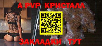 прущая мука Кинель