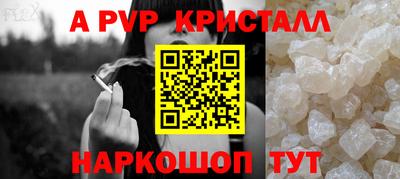 первитин Конаково