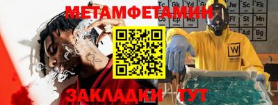 прущая мука Кинель