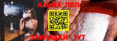 прущая мука Кинель