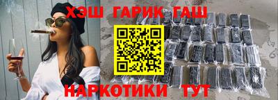 сатива Комсомольск-на-Амуре