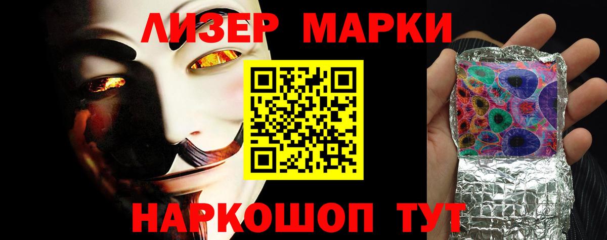 LSD-25 экстази ecstasy  Вход с VPN  ЛСД экстази кислота  Фурманов 