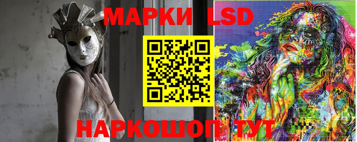 Марки N-bome 1500мкг  Марки N-bome  Фурманов  Вход с VPN 