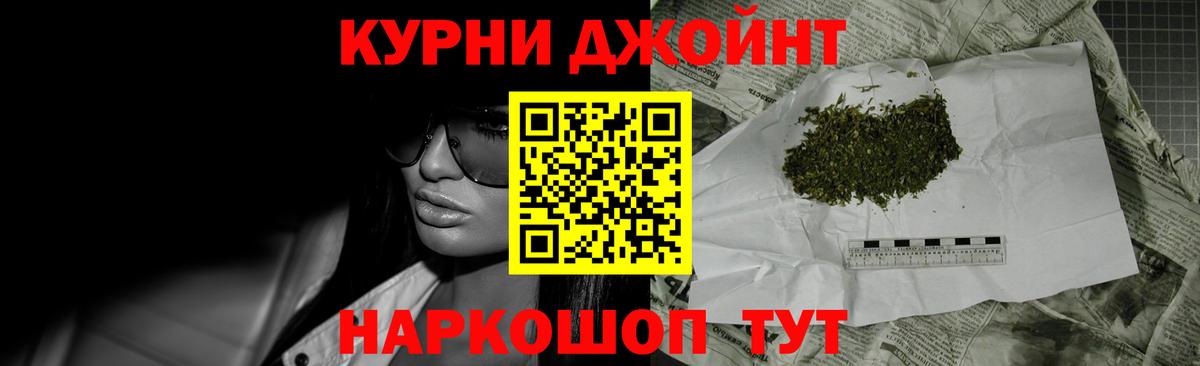 Конопля семена Фурманов