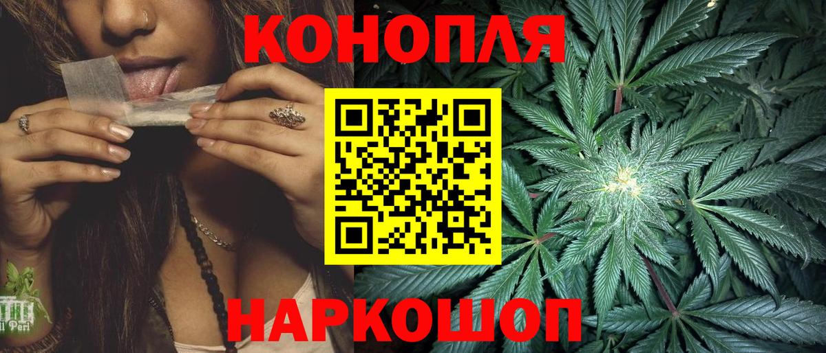 Конопля планчик  Каннабис AK-47  Шишки марихуана MAZAR  Фурманов  Вход с VPN  МАРИХУАНА SATIVA & INDICA 